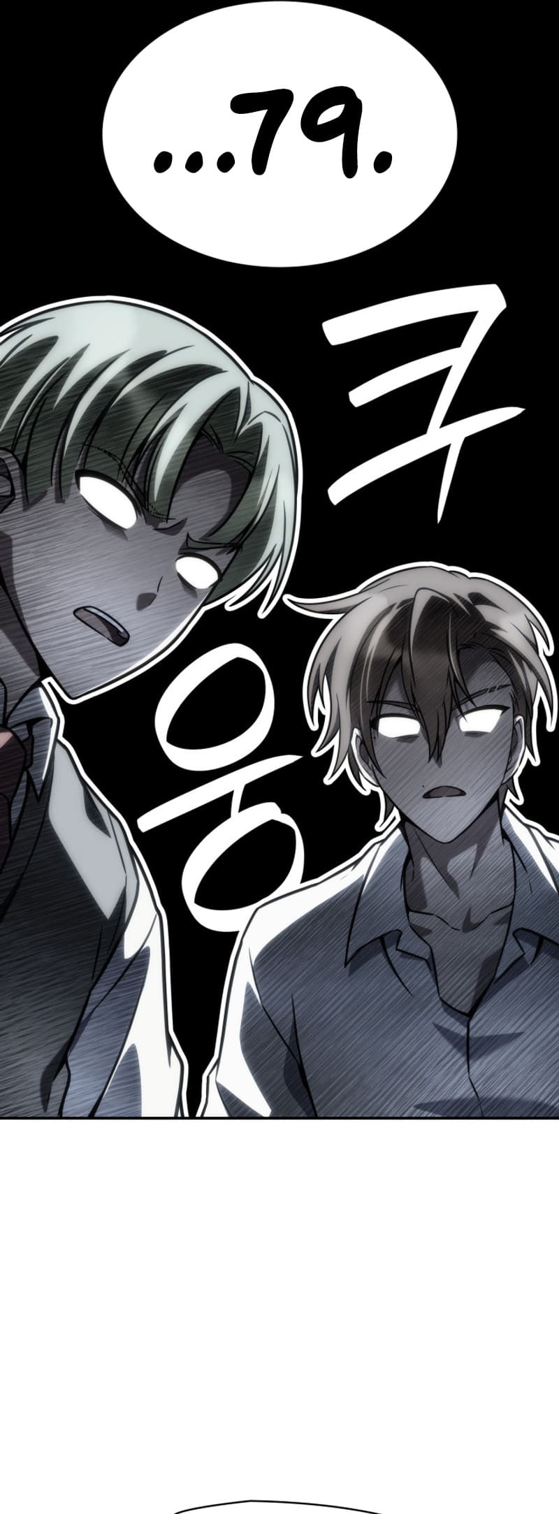 Infinite Mage, Chapter 98 image 54